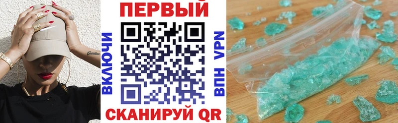 Amphetamine 98%  Павловск 