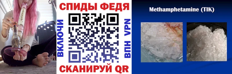 АМФЕТАМИН 98% Павловск