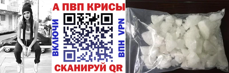 KRAKEN вход  Павловск  APVP СК  наркотики 
