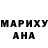 Героин Heroin Nastya Marchenko