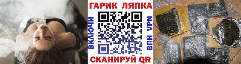 Гашиш hashish  Павловск 