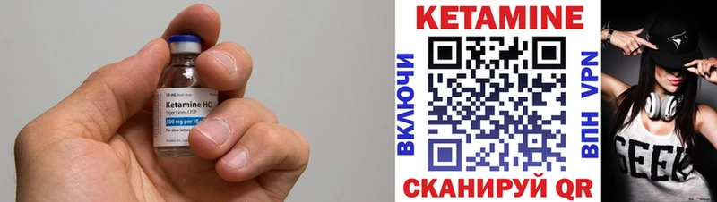 КЕТАМИН ketamine  Павловск 