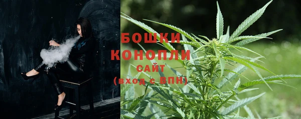 бутик Богородицк