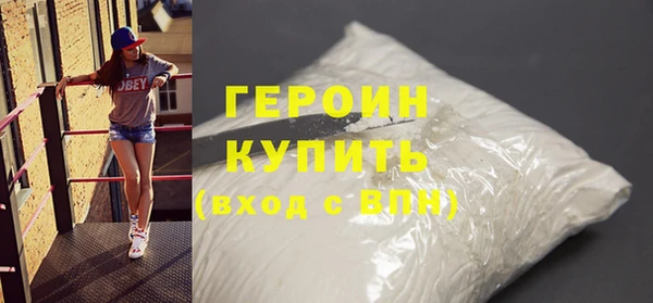 марки nbome Белоозёрский