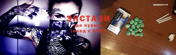 мдма Беломорск