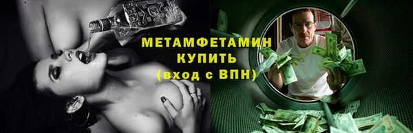 марки lsd Белокуриха