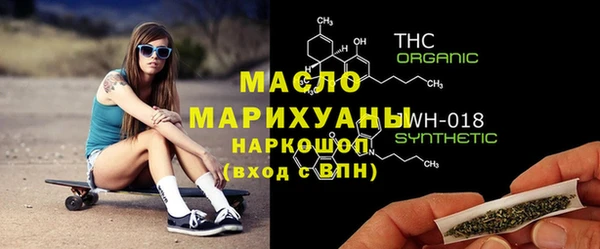 экстази Богородск