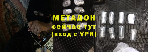 экстази Богородск