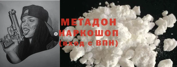 марки lsd Белокуриха