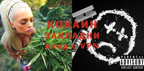 марки nbome Белоозёрский