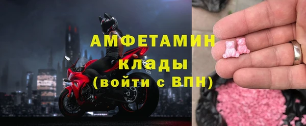 марки lsd Белокуриха