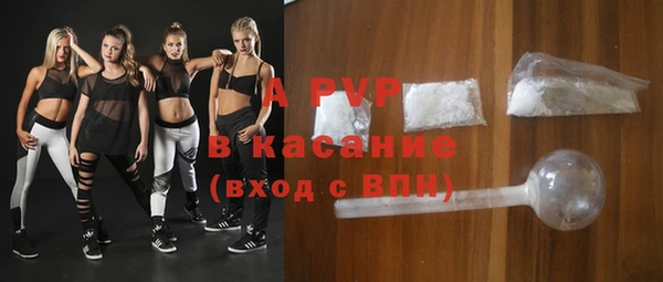 экстази Богородск