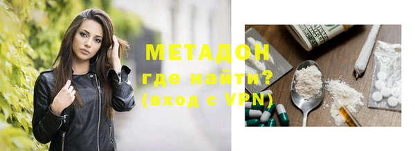 мдма Беломорск