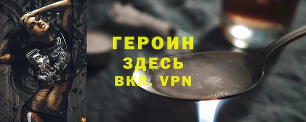 марки lsd Белокуриха