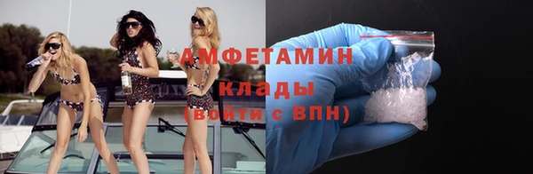 марки lsd Белокуриха
