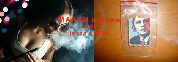 марки nbome Белоозёрский