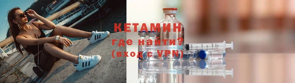 бутик Богородицк