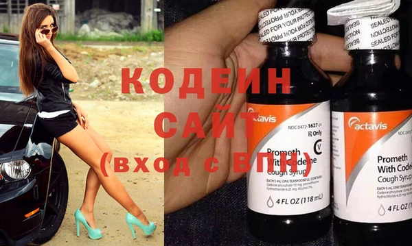 марки nbome Белоозёрский