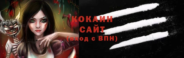 марки lsd Белокуриха