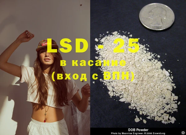 марки nbome Белоозёрский