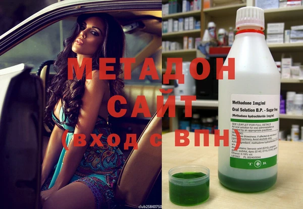 мдма Беломорск