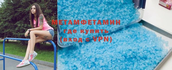 марки lsd Белокуриха