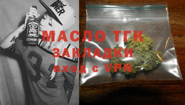 синтетический гашиш Костерёво