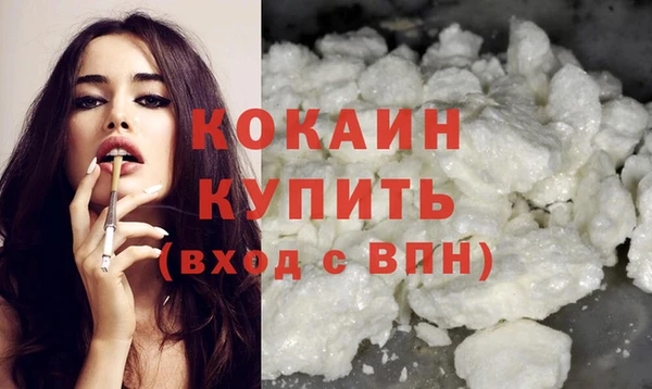 марки lsd Белокуриха
