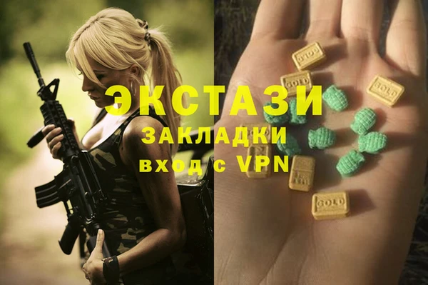 марки lsd Белокуриха