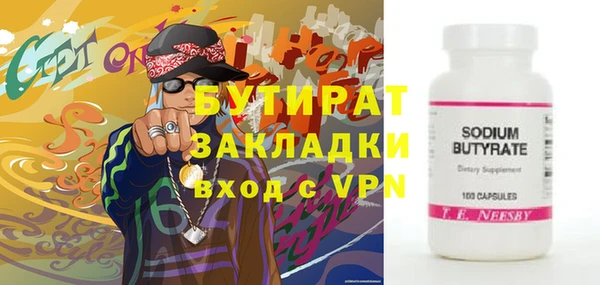 марки nbome Белоозёрский