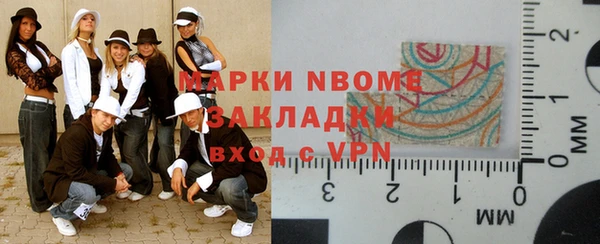мдма Беломорск