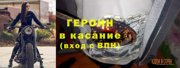 марки lsd Белокуриха