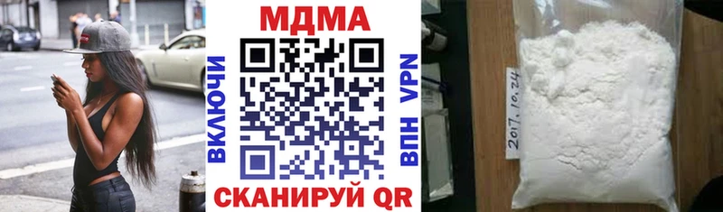 МДМА Molly Павловск