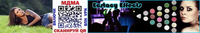 продажа наркотиков  Павловск  shop телеграм  MDMA Molly 