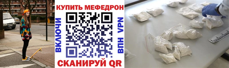 МЯУ-МЯУ VHQ  Павловск 