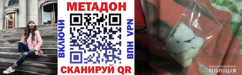 shop официальный сайт  Павловск  МЕТАДОН белоснежный 