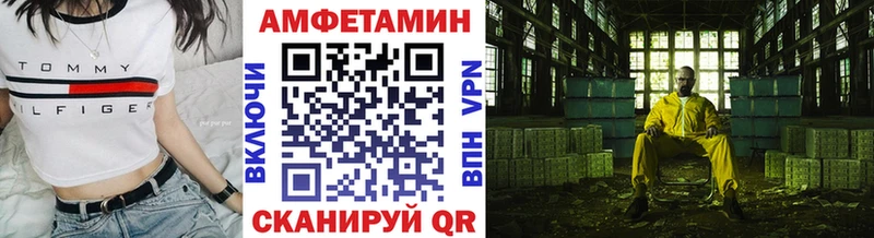 ОМГ ОМГ зеркало  Павловск  Первитин винт 