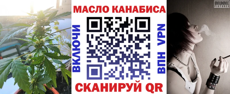 ТГК вейп  Павловск 