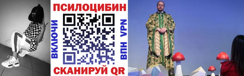 Галлюциногенные грибы GOLDEN TEACHER  Павловск 